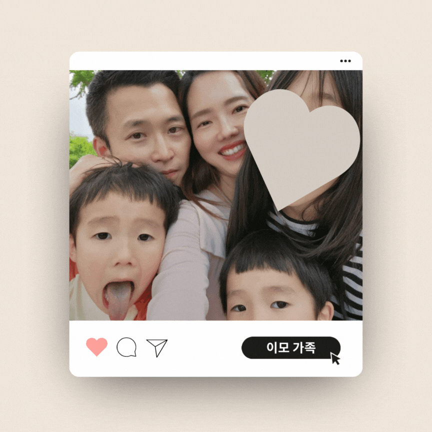 [이모가족] 쌍둥이 동생과 지형이의 이모가족 이야기