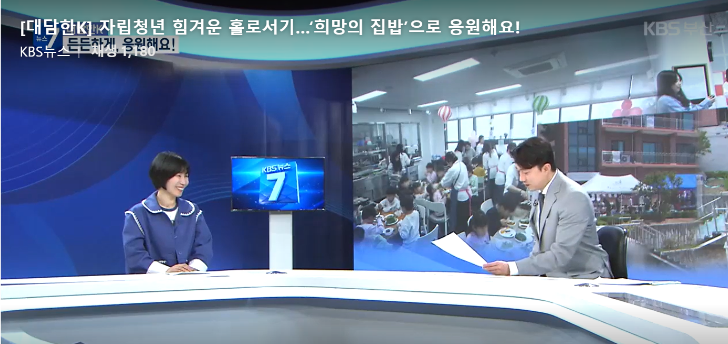 KBS부산방송에 52패밀리와 이모집소개.