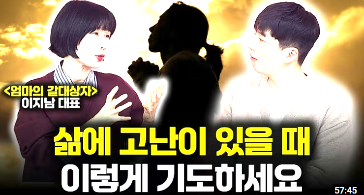 [현승원TV] 52패밀리 이지남대표 인터뷰.